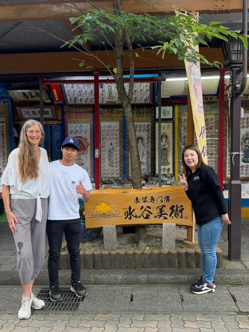 ご来店ありがとうございました。